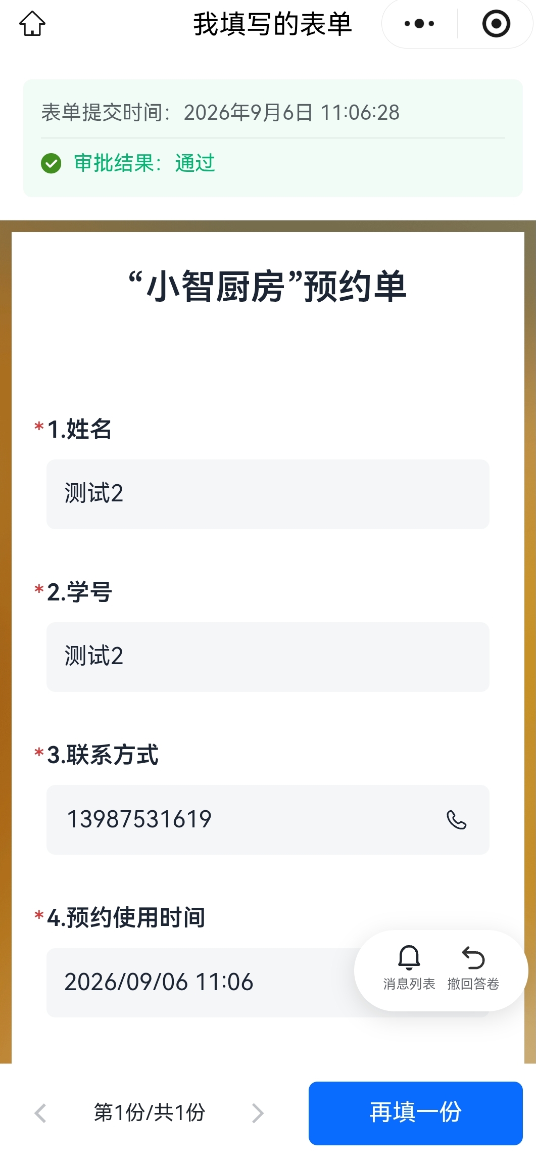 麻豆传媒