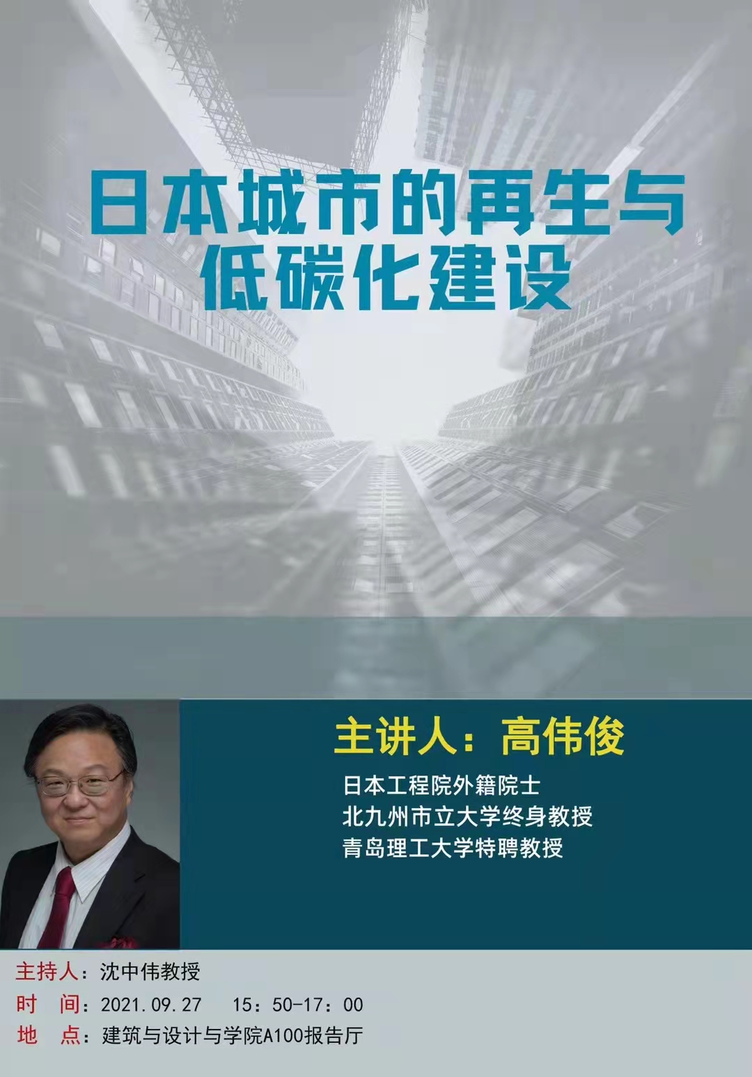 麻豆传媒