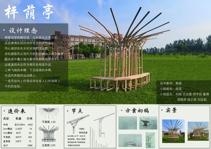 麻豆传媒
