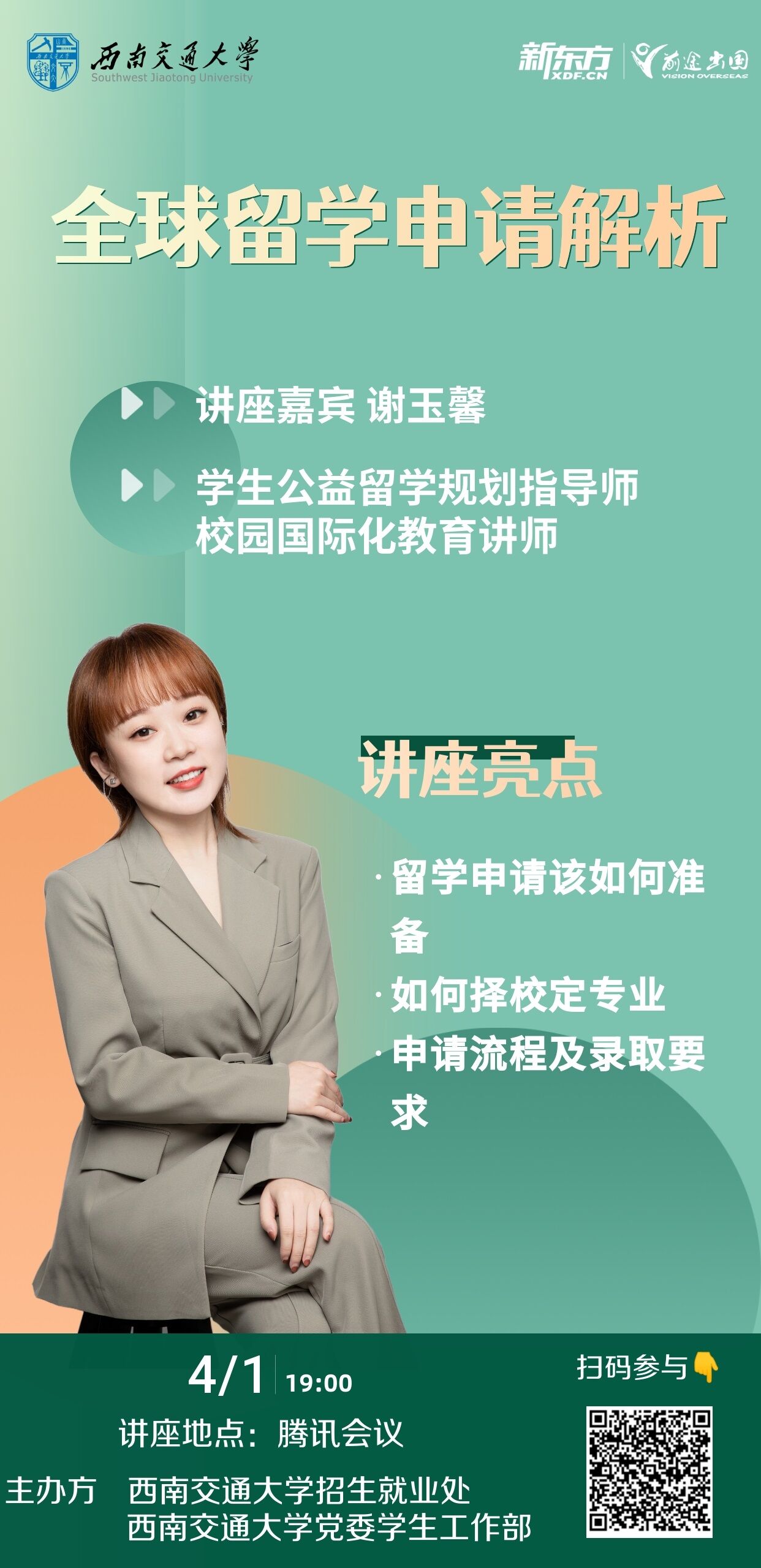 麻豆传媒